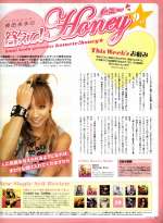 Oricon Style/2006-02